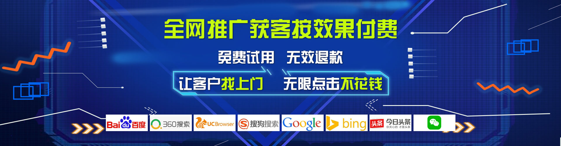 云林百度推广优化