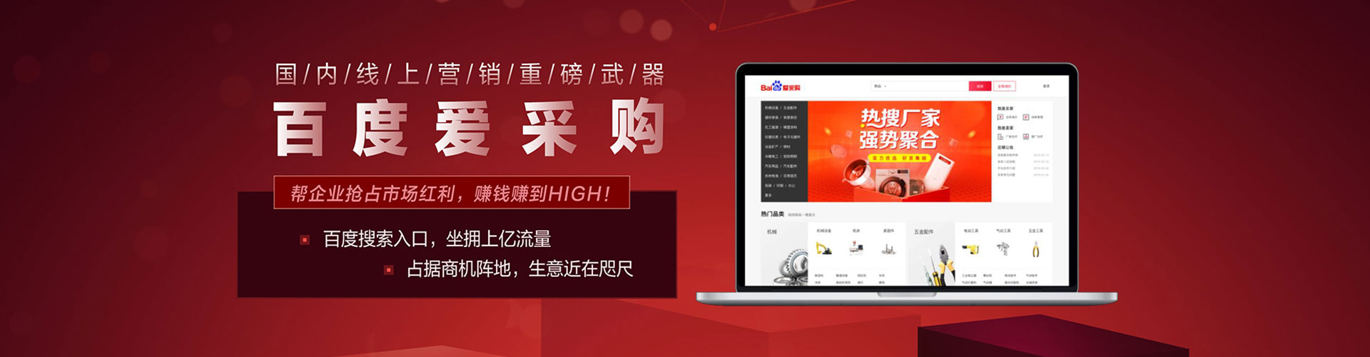 云林百度推广运营