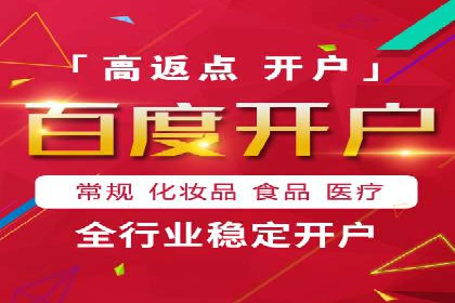 SEM服务托管实战案例：优化效果显著